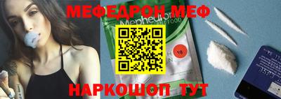 прущая мука Заволжье