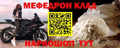 герыч Заводоуковск