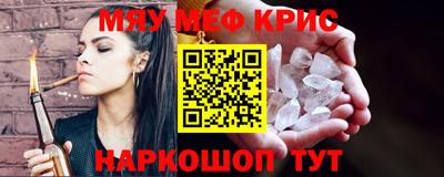 герыч Заводоуковск