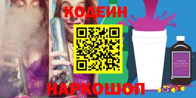 герыч Заводоуковск