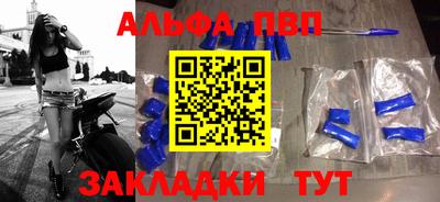 прущая мука Заволжье