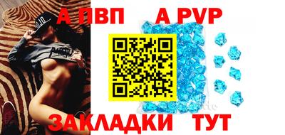 герыч Заводоуковск