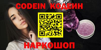 герыч Заводоуковск