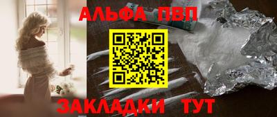 прущая мука Заволжье