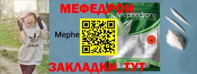 прущая мука Заволжье