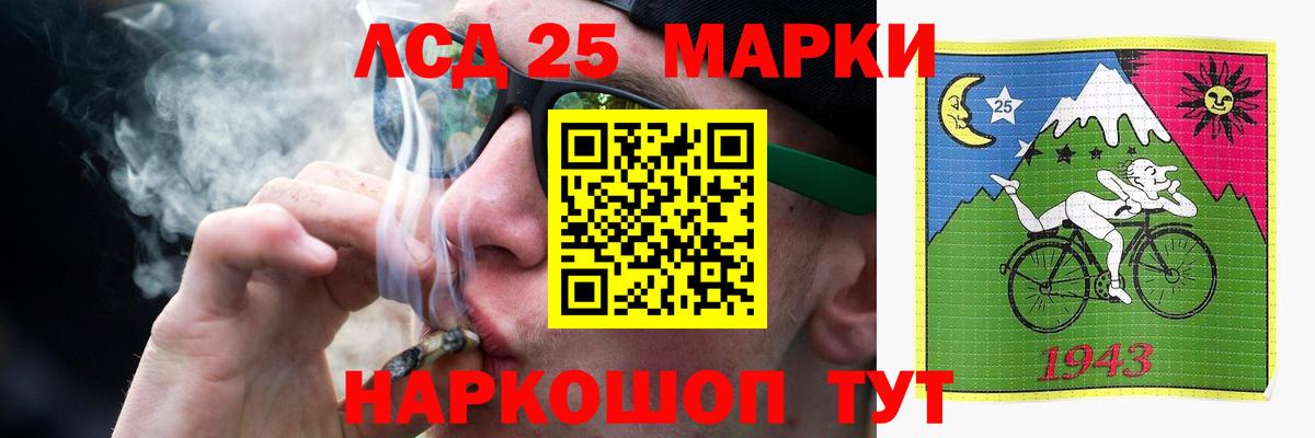 LSD-25 экстази кислота Елец