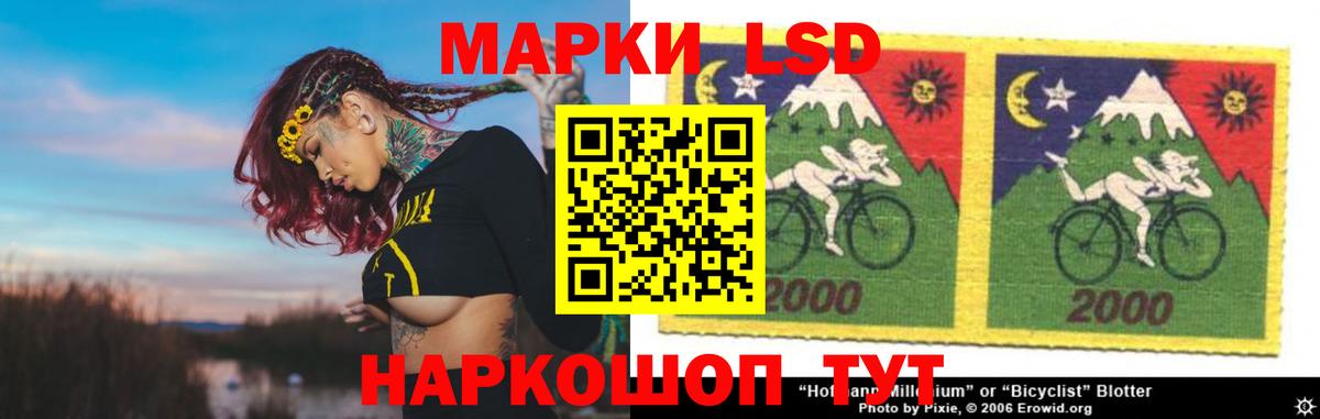 Елец  Лсд 25 экстази ecstasy  ЛСД экстази ecstasy  Вход с VPN 