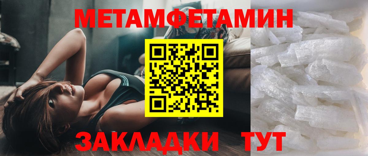 Метадон  Вход с VPN  A-PVP СОЛЬ кристаллы  Меф   Елец  ГАШ  МАРИХУАНА 