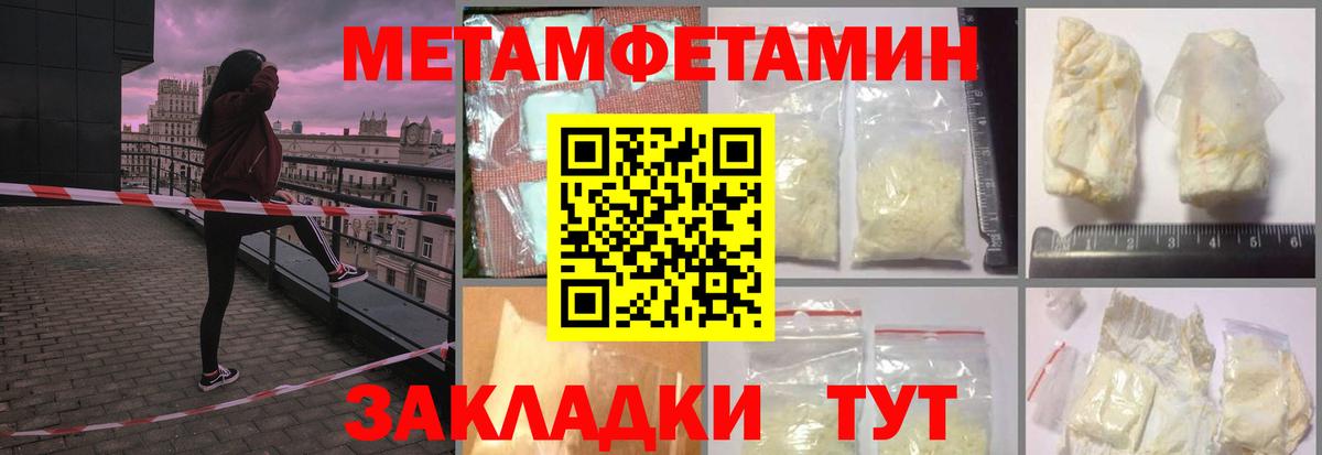 Метамфетамин Декстрометамфетамин 99.9% Елец