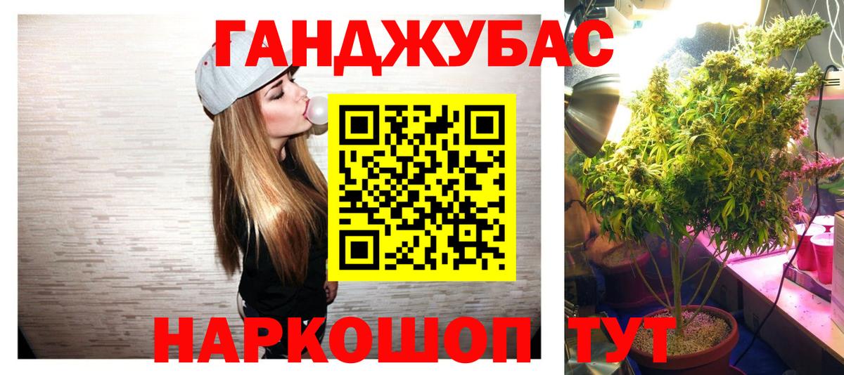 Бошки марихуана Ganja Елец